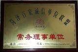 文章附图