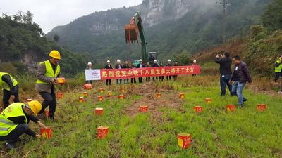 鑫基石建设集团承建的中国铁建第十八工程局张吉怀高铁龙鼻河大桥今日开工