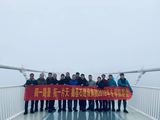 张家界天门山和武陵源6.jpg