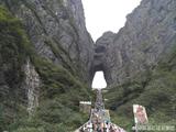 张家界天门山和武陵源3.jpg