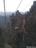 张家界天门山和武陵源1.jpg