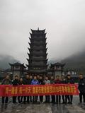 张家界天门山和武陵源4.jpg