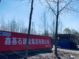 文章附图